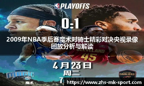 MK体育APP