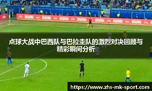MK SPORTS