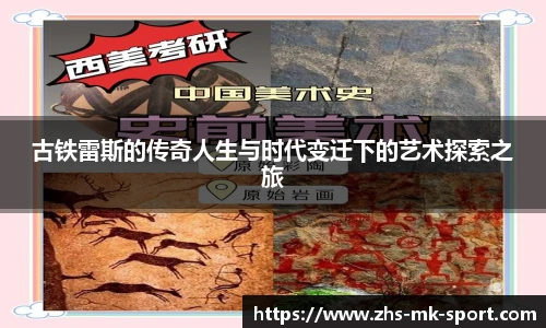 MK体育官网