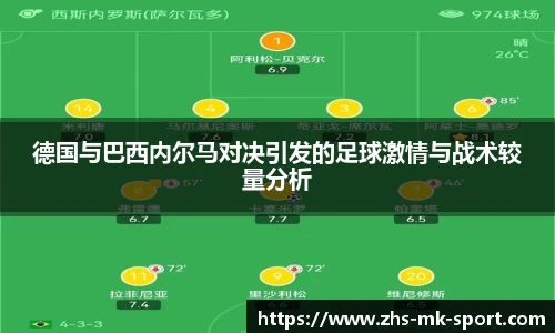 MK SPORTS