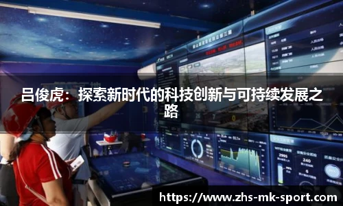 MK SPORTS