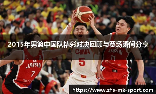 MK SPORTS