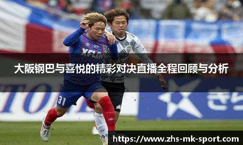 MK体育官网