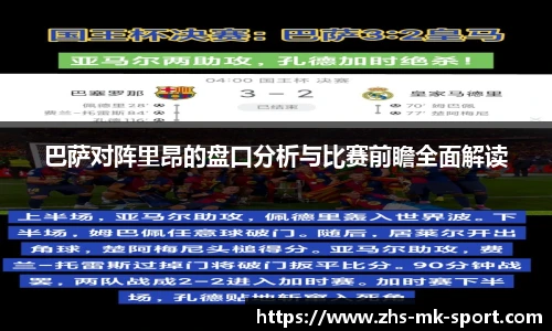 MK SPORTS
